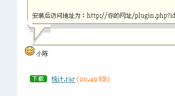 QQ截图未命名.png