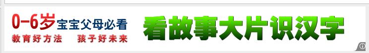 首页广告位