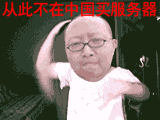 未命名.gif
