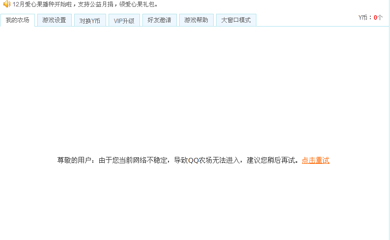 QQ截图未命名.png