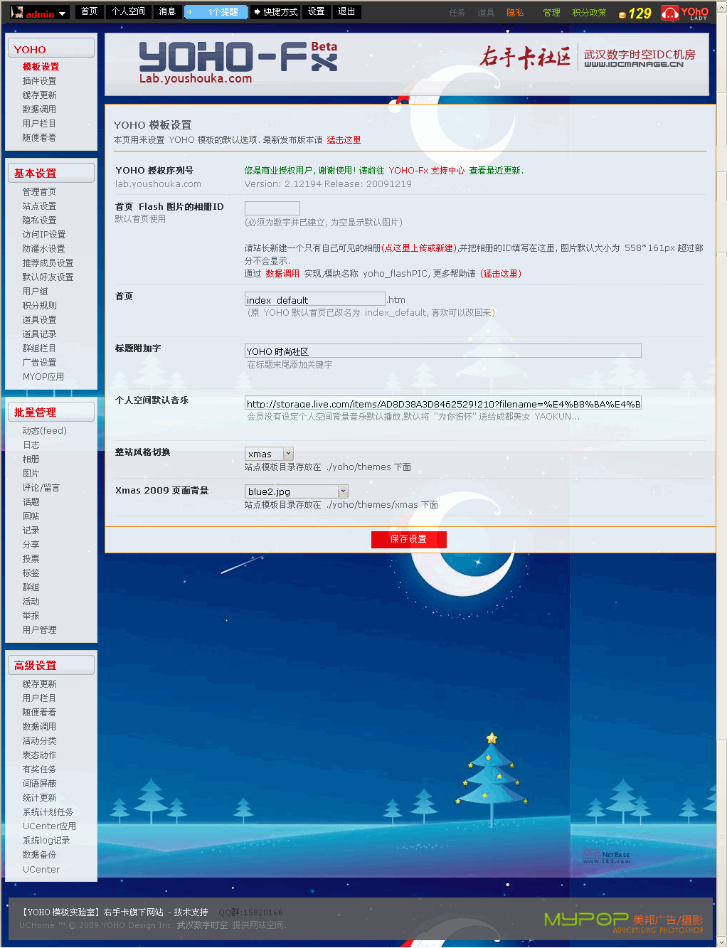 2009-12-21_073945.gif