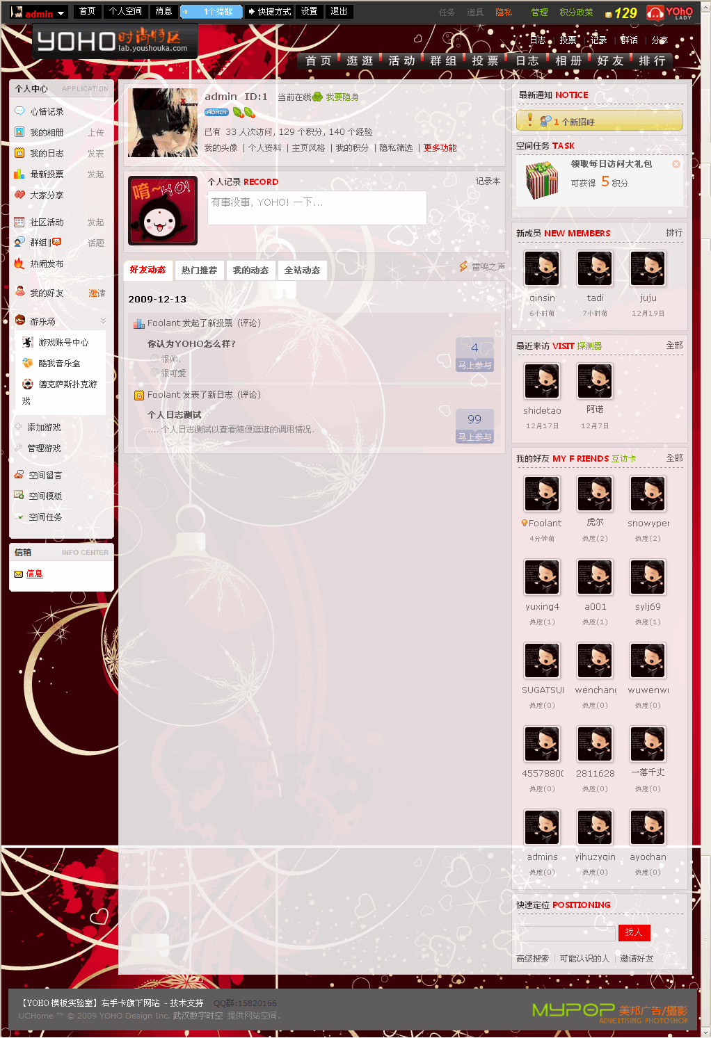 2009-12-21_075827.gif