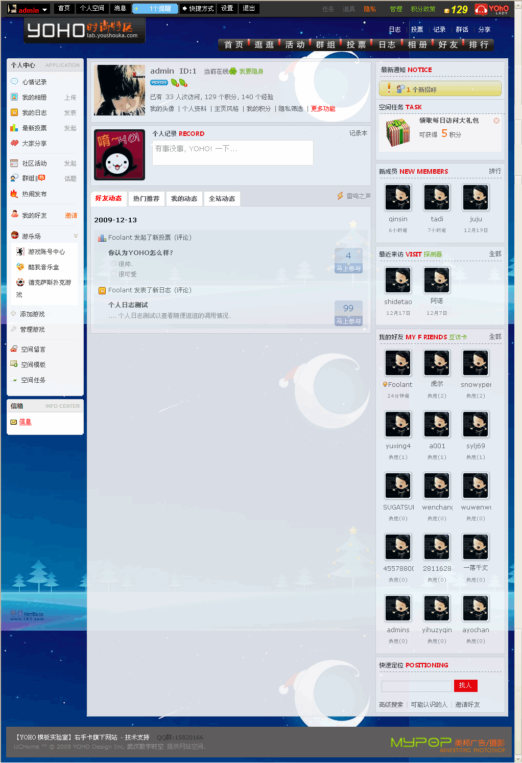 2009-12-21_073818.gif