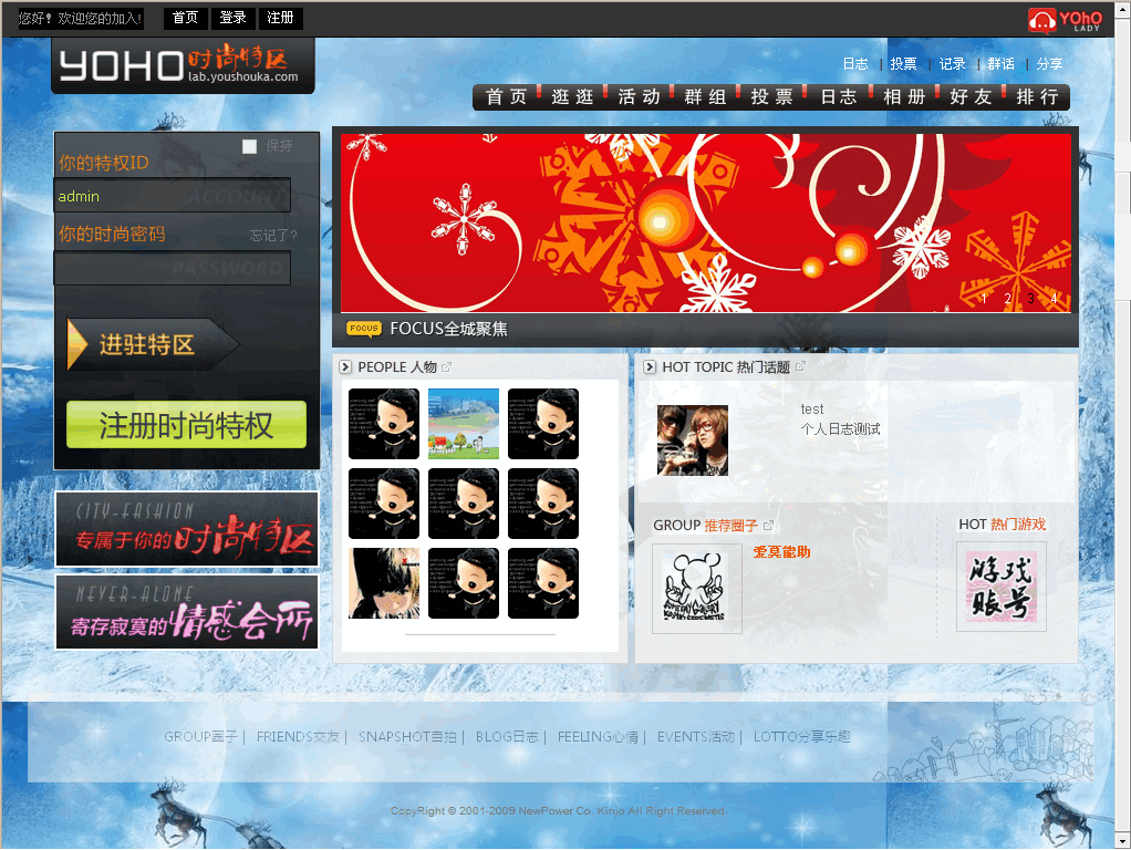 2009-12-21_075512.gif