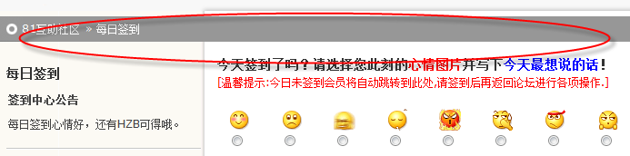 2009-12-21 16-38-08.png