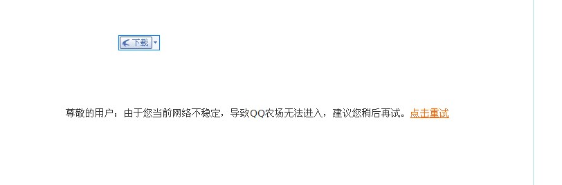 QQ截图未命名.jpg