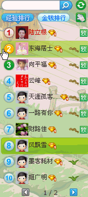 Snap1.gif