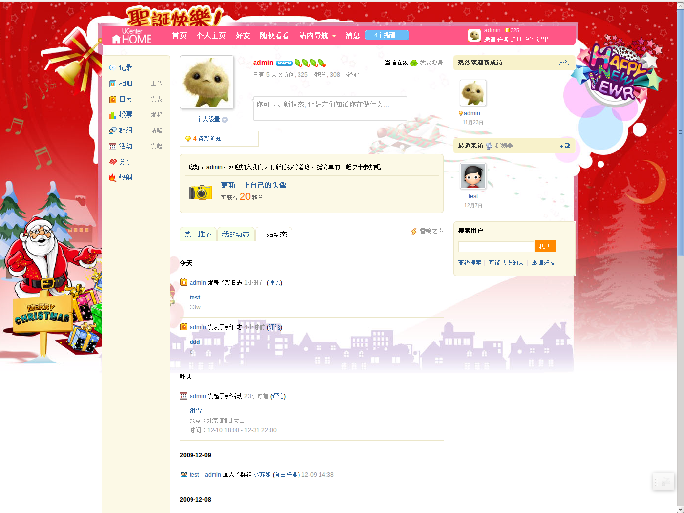 效果图.png