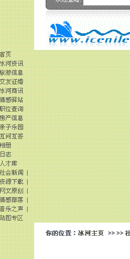 左侧文字导致中间空白.gif