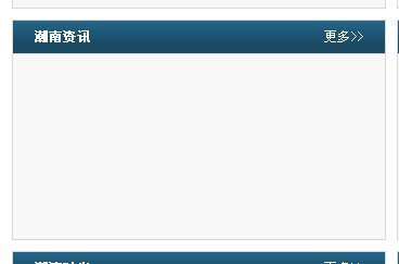 都是空的