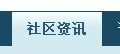 在网站这里