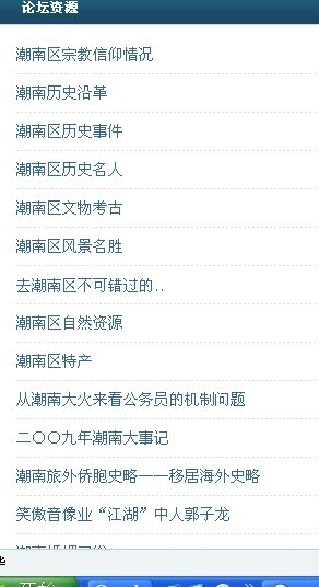 却有内容啊！