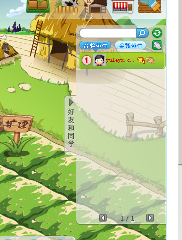 QQ截图未命名.png