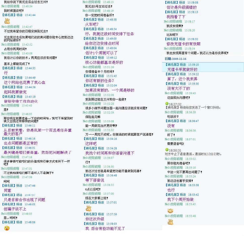 12月16日（2）.jpg