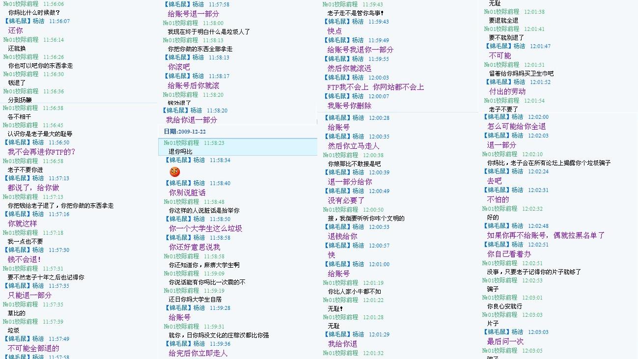12月19日(2).jpg