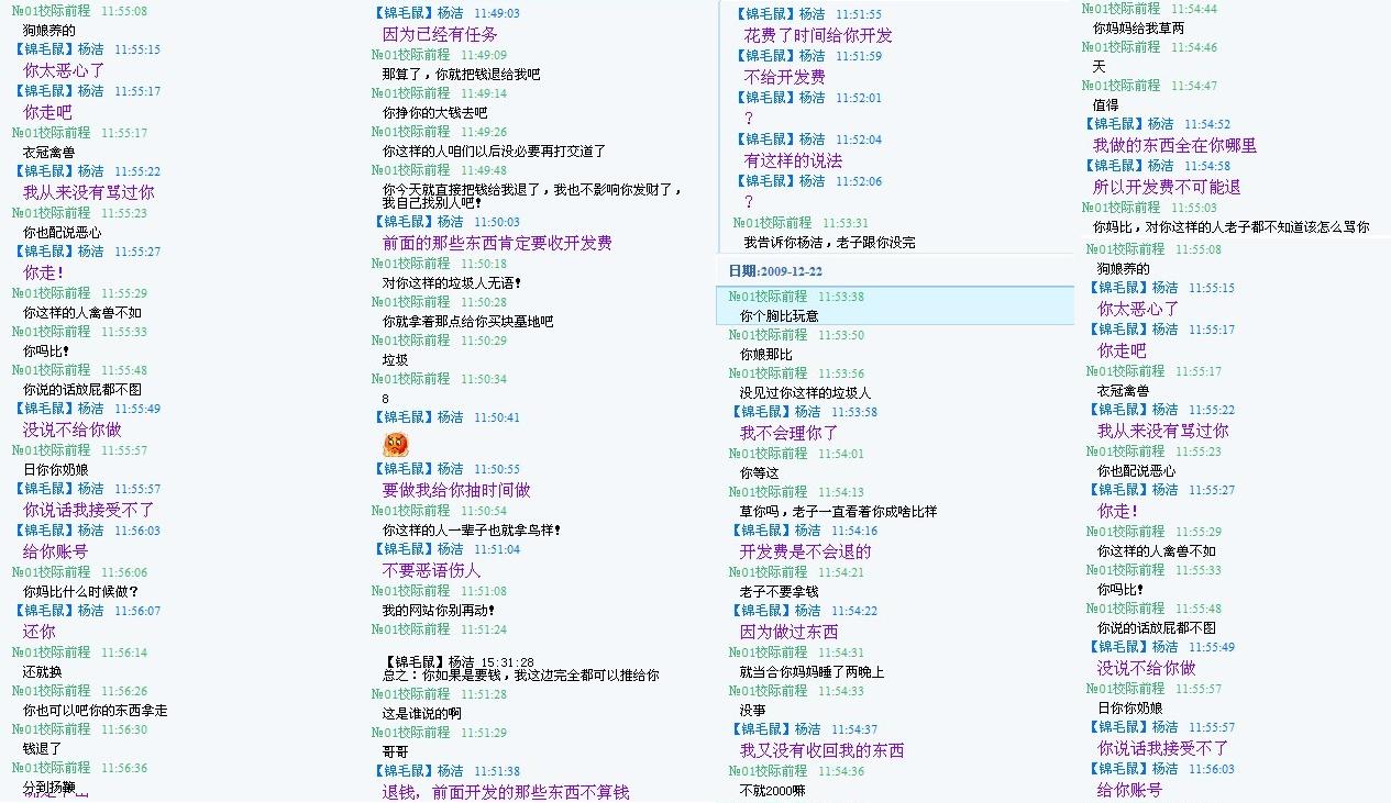 12月19日(1).jpg