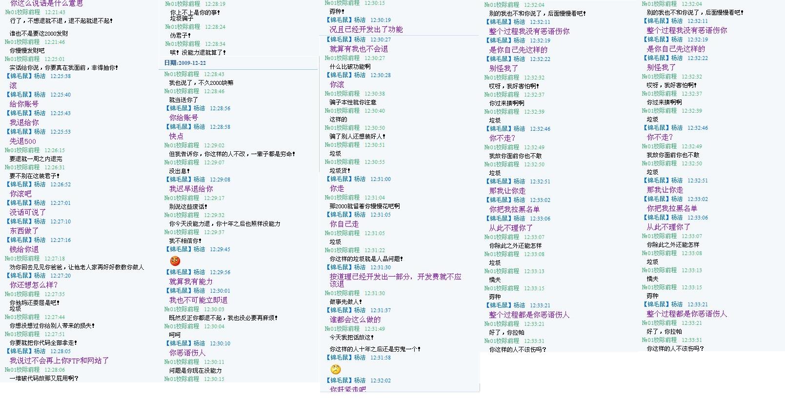 12月19日(4).jpg
