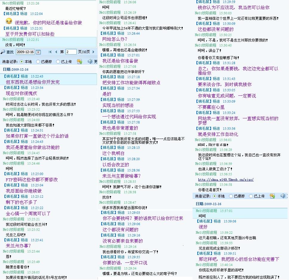 12月16日（1）.jpg