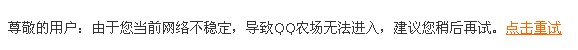 QQ截图未命名.jpg