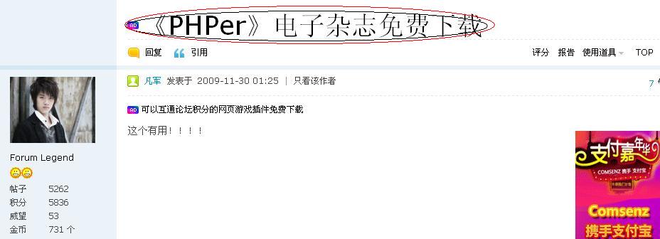 QQ截图未命名2.jpg