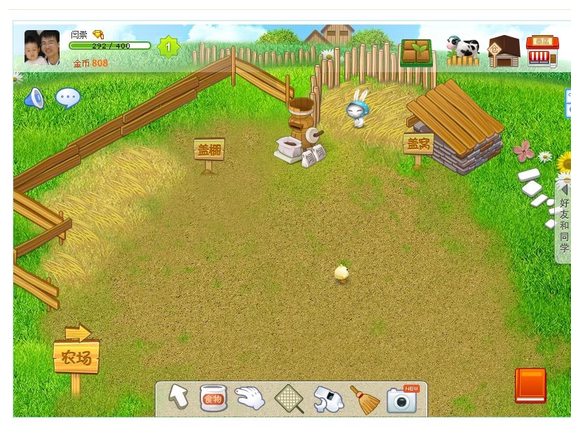 q_farm1.jpg