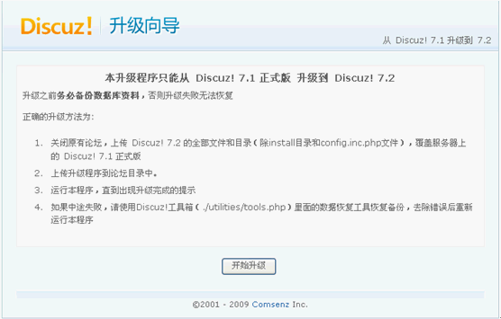 8.gif