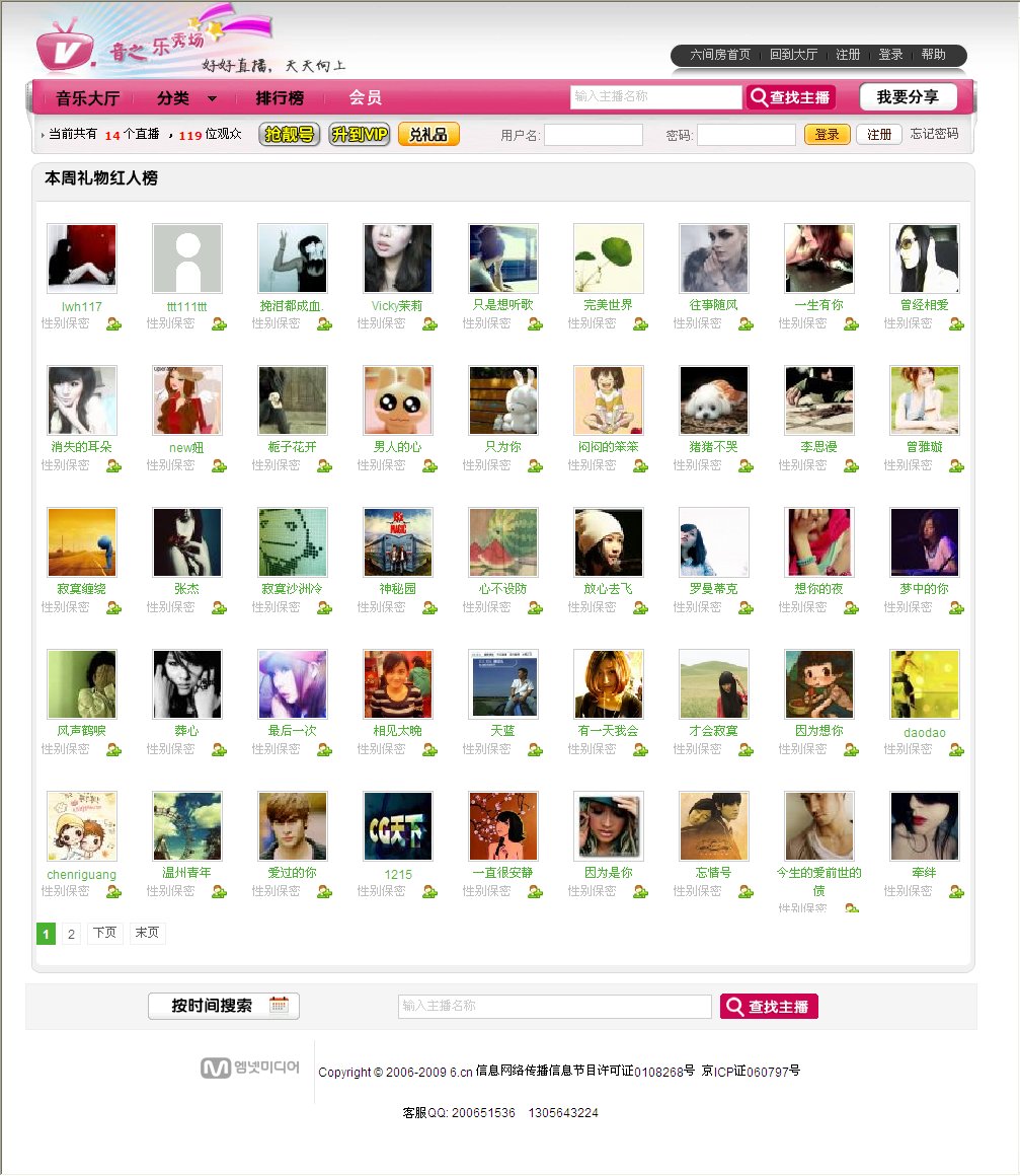 网页2.jpg