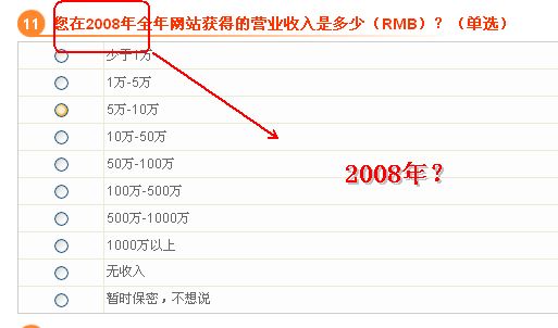 2009-12-24_23-08-38.jpg