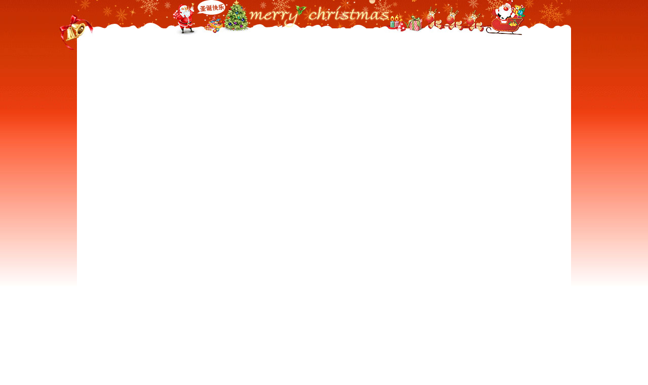 christmas.jpg