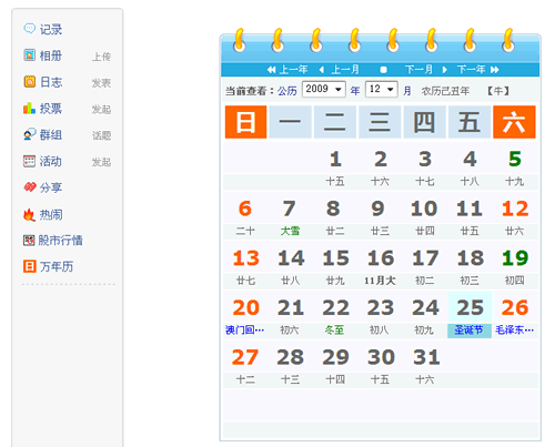 效果图.gif