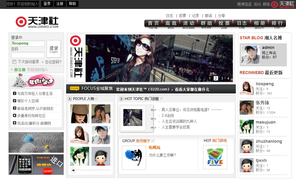 QQ截图未命名.jpg