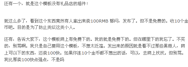 QQ截图未命名.gif