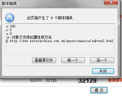 QQ截图未命名.jpg