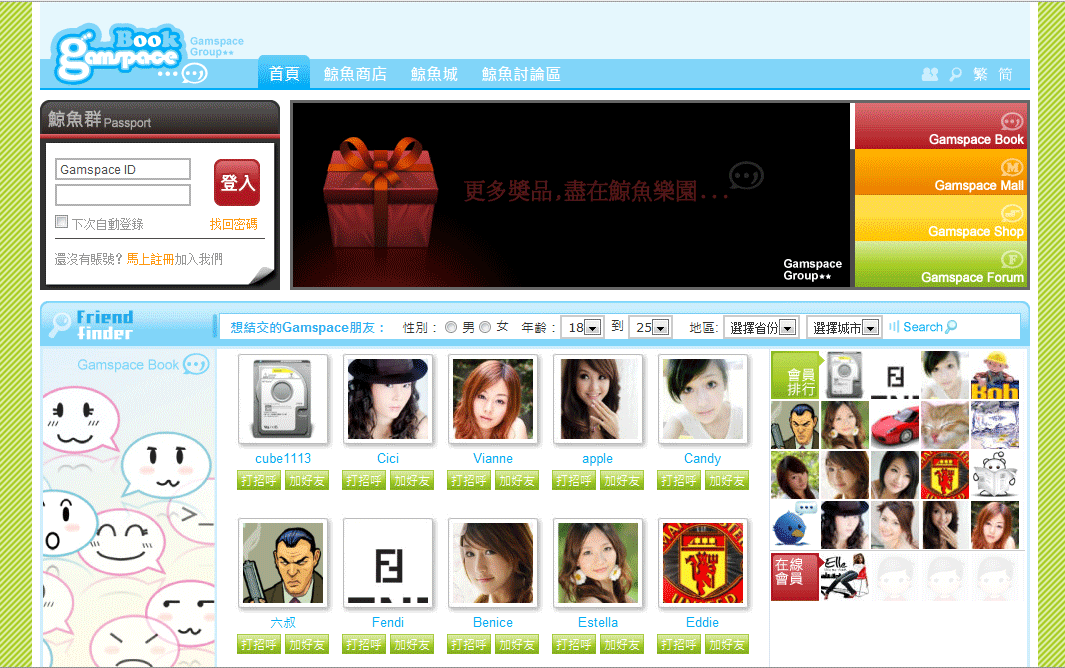 09122417111f49cfeee7828066.gif