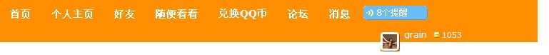 无法退出.jpg