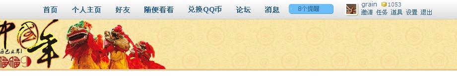 无法退出2.jpg