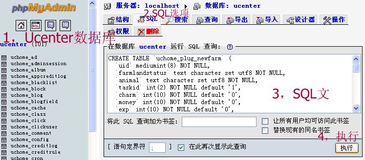 sql.jpg