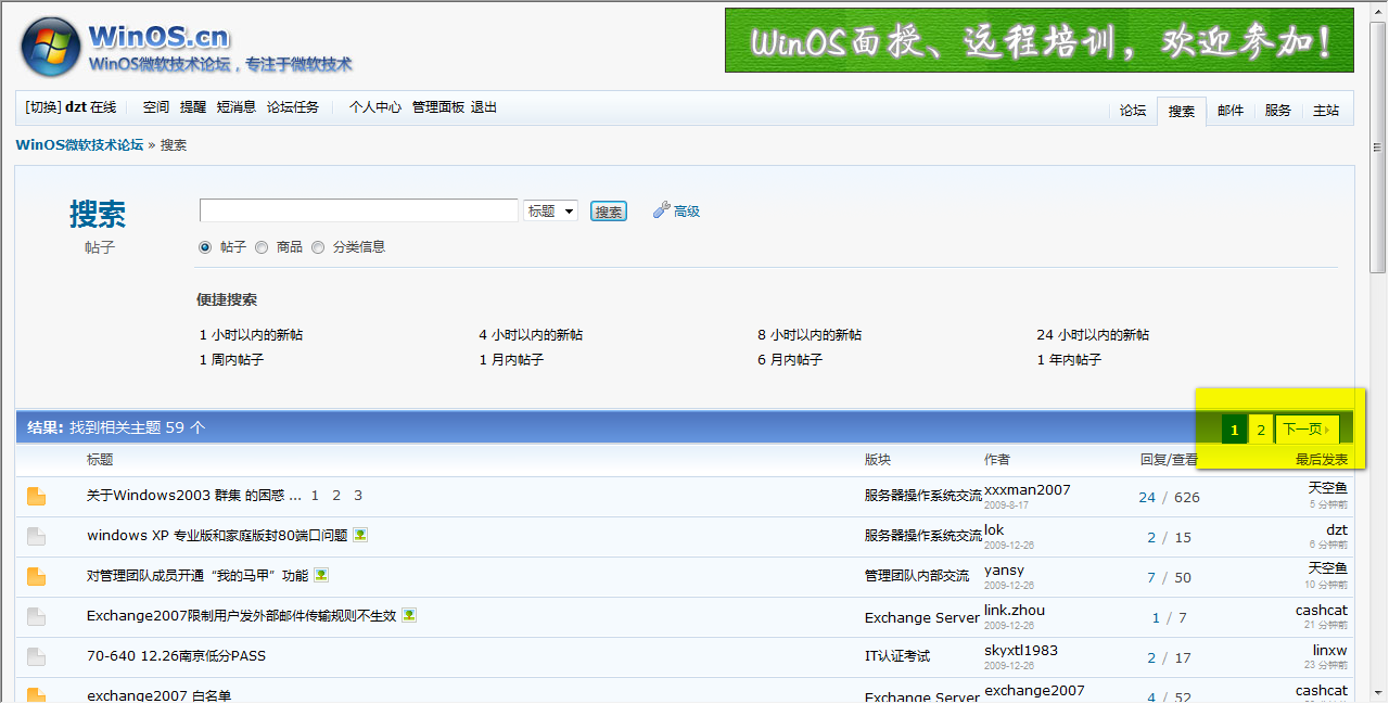 ScreenShot02087.png