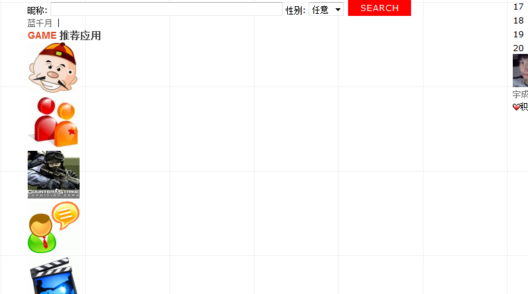 QQ截图未命名1.png