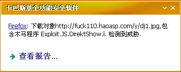 木马.jpg