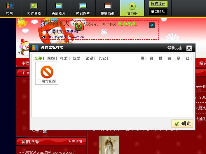 鼠标样式也无显示