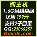 gouidc.gif