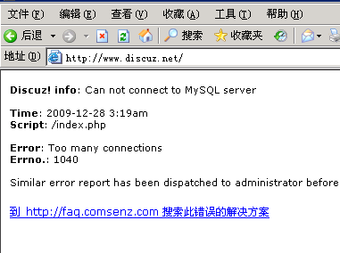 QQ截图未命名.png