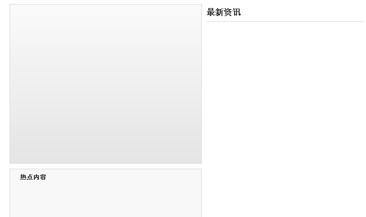 SupeSite7.5 SupeSite7.5调用 SupeSite调用问题