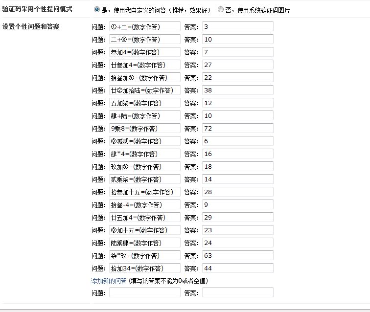 捕获.JPG