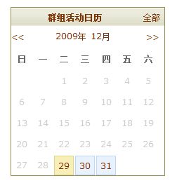20091229191001151.jpg