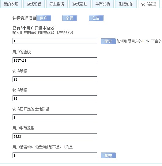 用户管理.jpg