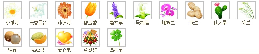 神秘种子.jpg
