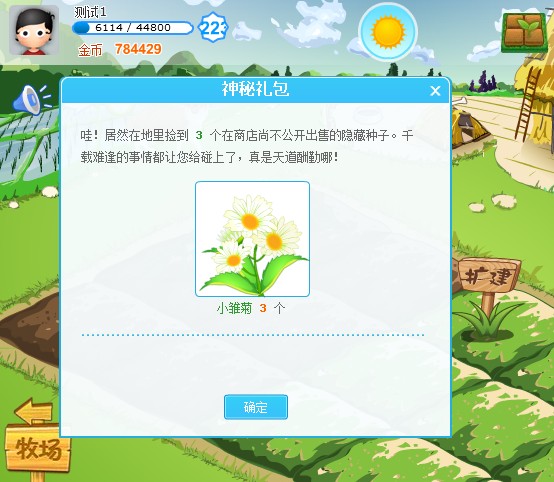 翻地.jpg