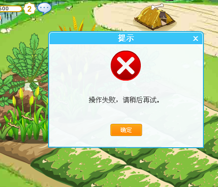 QQ截图未命名.png
